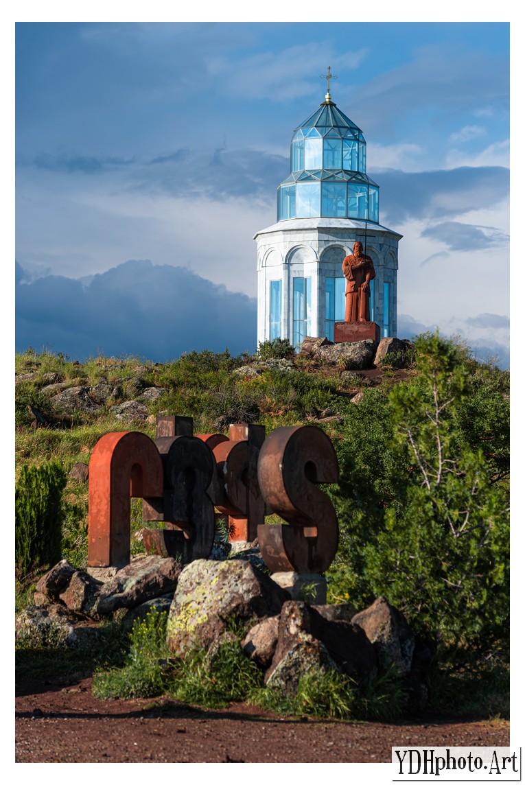 Armenian Alphabet Monument